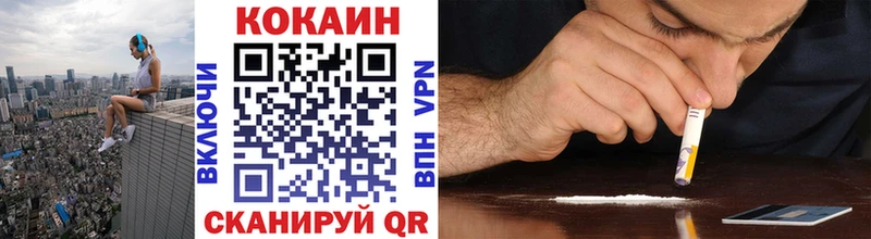 Магазины продажи наркотиков Тында Кокаин Канабис