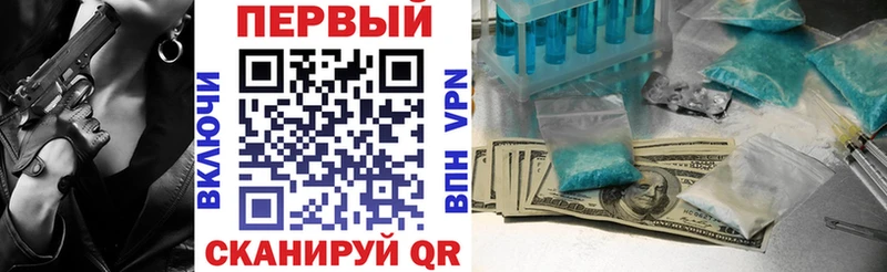 omg ссылки  Тында  АМФ Розовый 