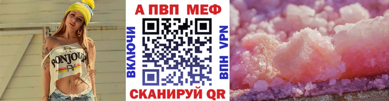 купить закладку  Тында  Alpha PVP крисы CK 