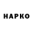 ГАШИШ VHQ BoBa Loktionov