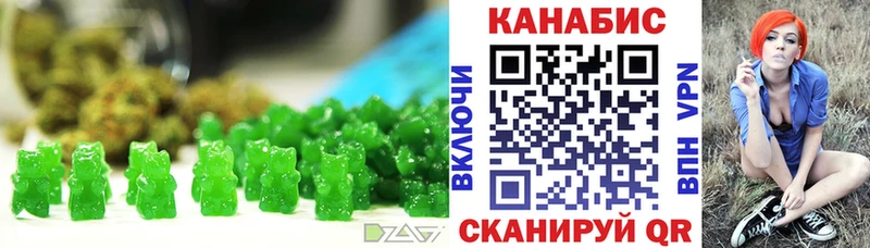 Печенье с ТГК марихуана Тында