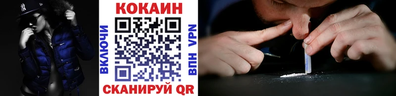 Кокаин 97%  кракен зеркало  Тында 