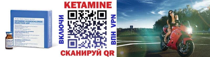 наркота  Тында  Кетамин ketamine 
