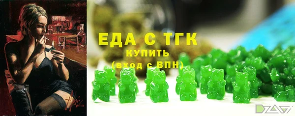 меф Армянск