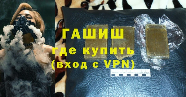 ALPHA-PVP Аркадак