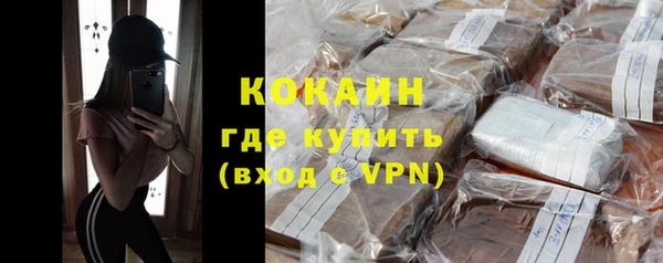 ALPHA-PVP Аркадак