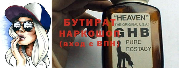 ALPHA-PVP Аркадак