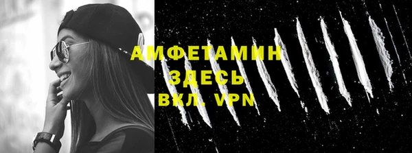 меф Армянск