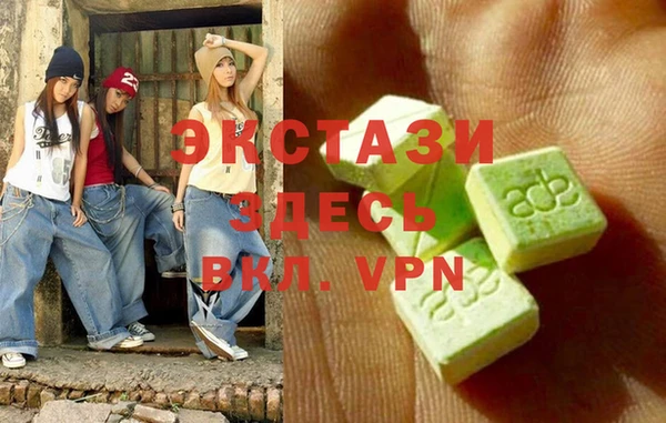 меф Армянск