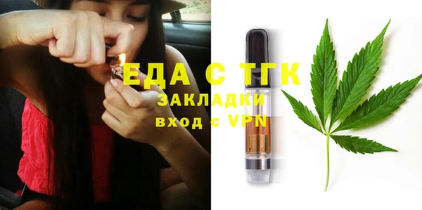 меф Армянск