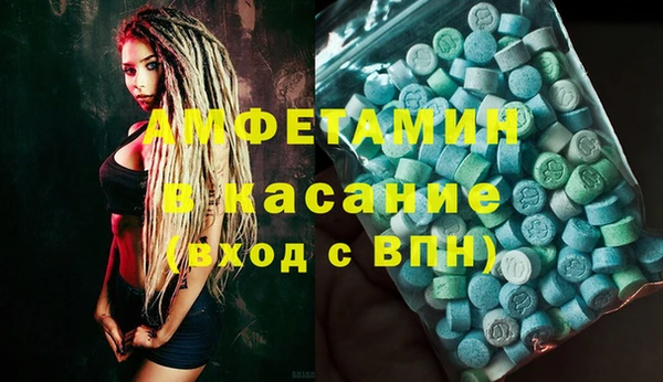 меф Армянск