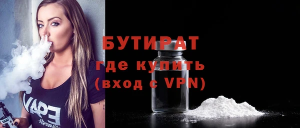 меф Армянск