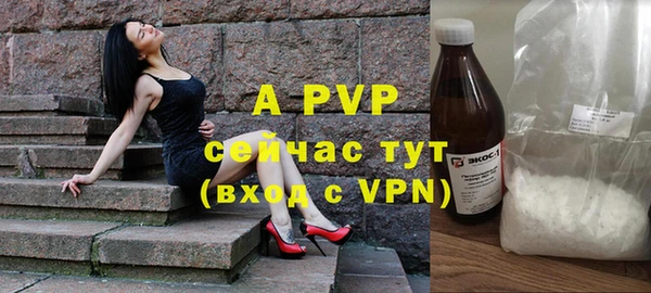 меф Армянск
