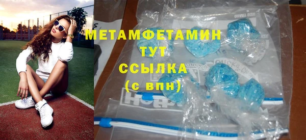 меф Армянск
