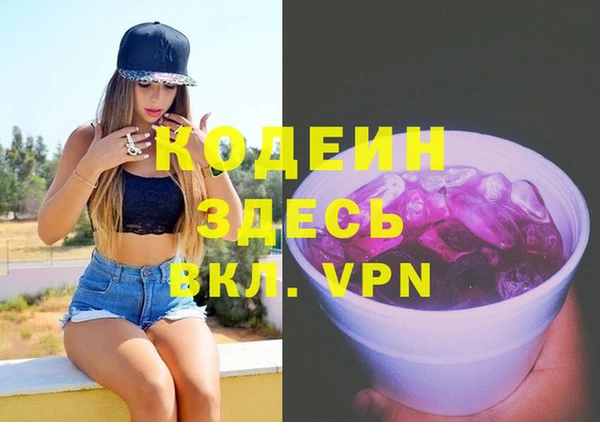 ALPHA-PVP Аркадак