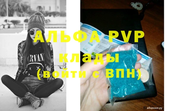 меф Армянск