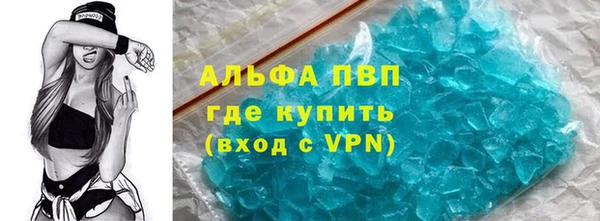 меф Армянск