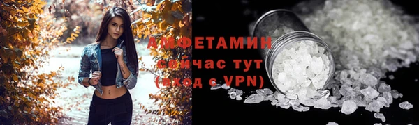 меф Армянск