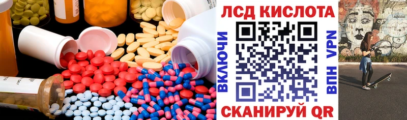 LSD-25 экстази кислота  купить  сайты  Тында 