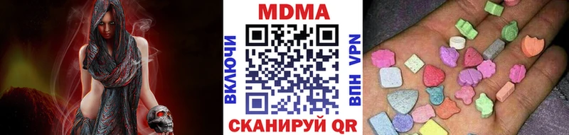МДМА VHQ  Тында 