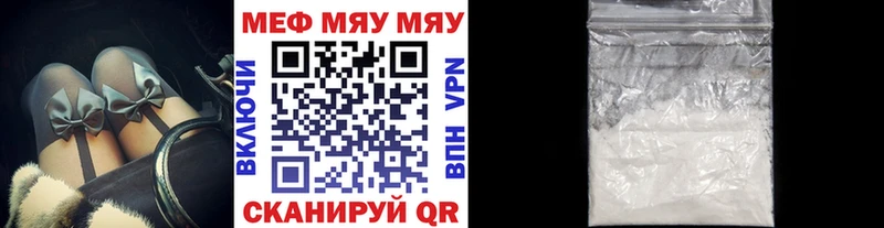 Мефедрон VHQ  Тында 