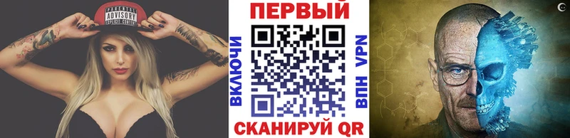 Метамфетамин Methamphetamine darknet формула Тында купить наркотики сайты МЕГА как войти
