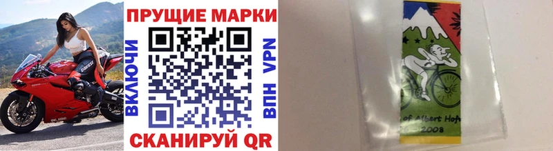 Марки N-bome 1,5мг  кракен ССЫЛКА  Тында 