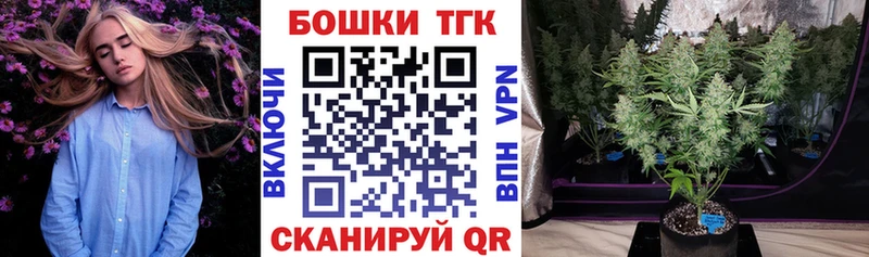 МАРИХУАНА тримм Тында